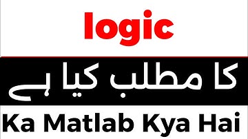 Logic Meaning In Urdu | Logic Meaning | Logic Ka Matlab Kya Hota Hai | Logic Urdu Me