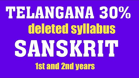 TS SANSKRIT 1st&2nd year 30% deleted syllabus for the year 2020-2021 due to covid-19@Trilokya6600