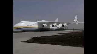 Ан 225 "Мрiя" посадка / An 225 "Mriya" landing