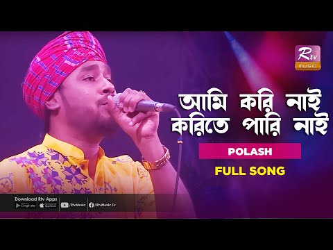 ভিডিও: ববারের আসন কি আরামদায়ক?