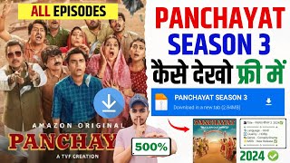 📥 Panchayat Season 3 Kaise Dekhe | Panchayat Season 3 Download Kaise Kare | Panchayat Season 3 screenshot 4