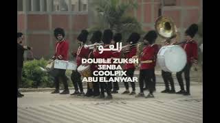 كليب العوو.دبل زوكش وابو الانوار عنبه  AL AOO
