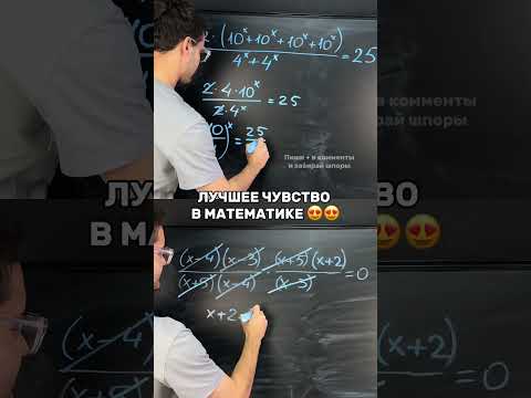 Пиши + в комменты и забирай шпоры по профилю В тгк @ege99mat все для сдачи ЕГЭ 2026 на 90+