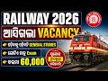 Railway Recruitment 2026 | RRB Vacancies, 60,000+ Salary | Eligibility, Syllabus &amp; Exam Pattern