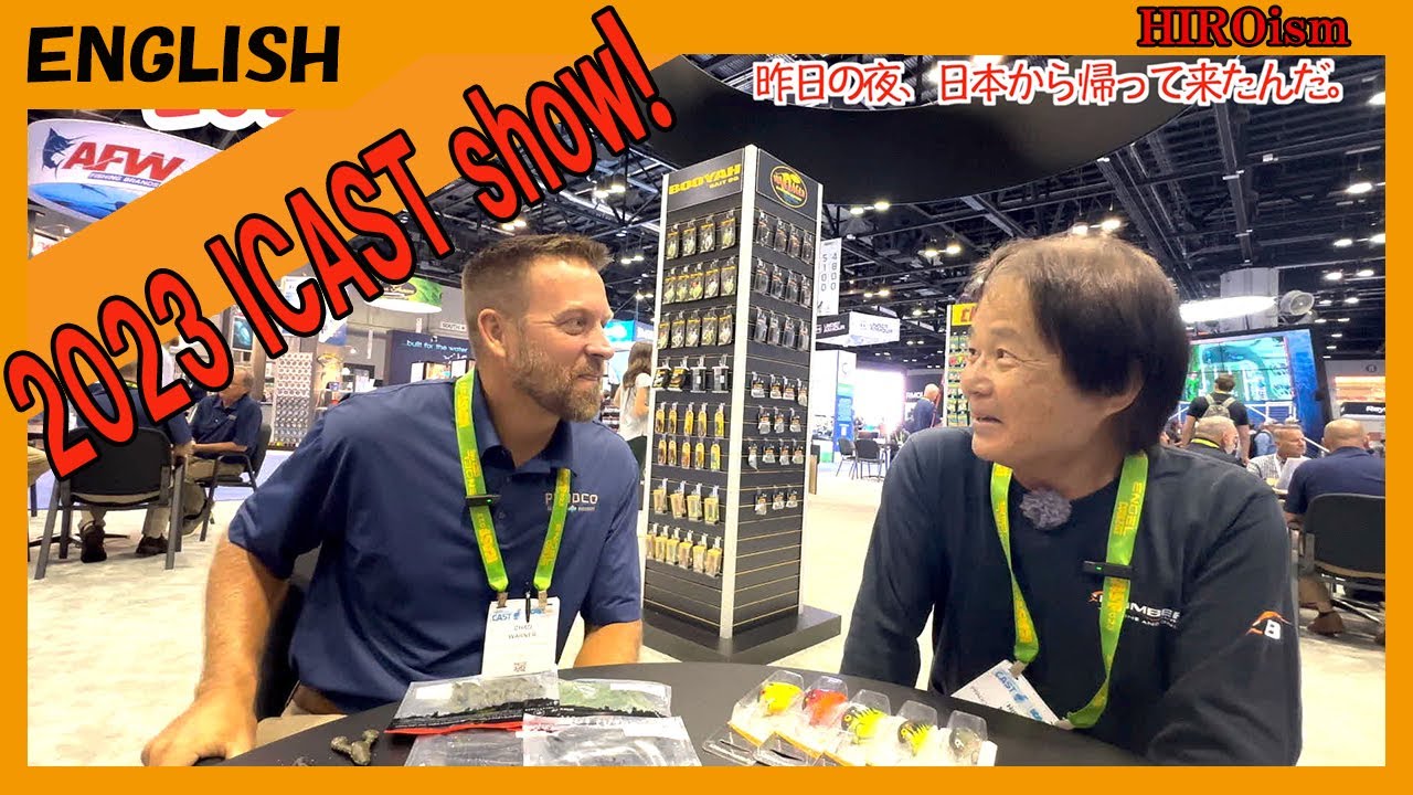 【HIROism】 Preliminary Report! The latest information on PRADCO from the 2023 ICAST!