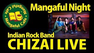 MANGAFUL NIGHT on 3rd December 2018 Japanese Comedian Zenjiro Stand...