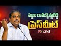 LIVE: YSRCP leader Sajjala Ramakrishna's Press Meet