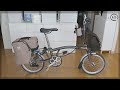 BROMPTON　自転車旅に便利なバッグを紹介　Vincita