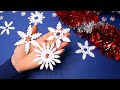 DIY❄️Маленькие снежинки из бумаги❄️Простые Новогодние поделки из бумаги❄️Как легко вырезать снежинки