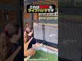 革命的なライフハック？