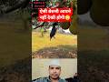 जंगल का शिकारी खुद बना शिकार: जब टहनी में फंस गई किंगफिशर की चोंच🙄