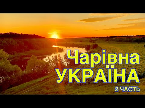 Каньон Южного Буга.
