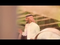 رقص زايد الصالح
