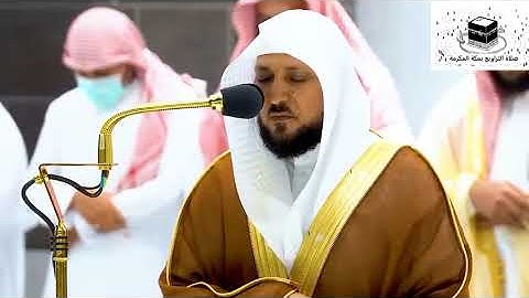 تلاوات خاشعة تريح القلب لفضيلة الشيخ د  ماهر المعيقلي 5