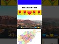 بیا بوریم هزارستو اگر شد هزارستان