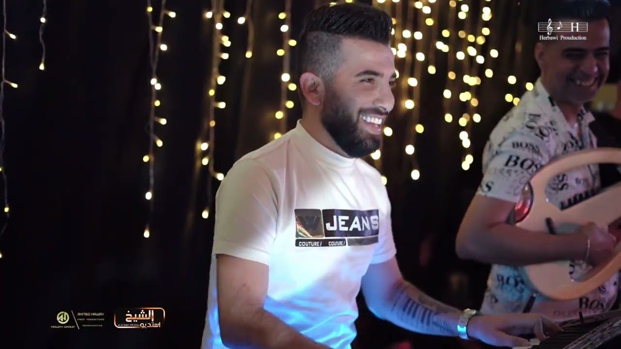 محمد الشيخ __زيزي زيزي _عالي مزاجي عالي حفلات اسطنبول 2022