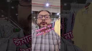 ঈমানদার হও বেইমান হয়ো না#believer #dont #disbeliever#foryou #subscribe #viralvideo #reelvideo