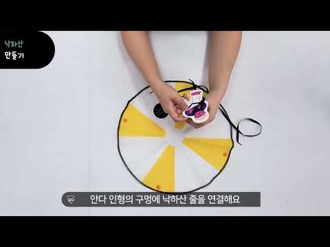 안다과학 6호2단계4주 경험하기