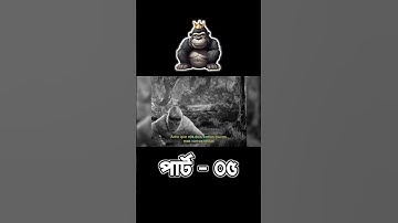 Son Of Kong 1933 | King Kong  Short Status Movie Explain #kingkong #edit #status #shorts