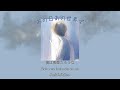mitei no hanashi(ミテイノハナシ ) - That day, In that world (あの日、あの世界で) [thaisub / แปลไทย]