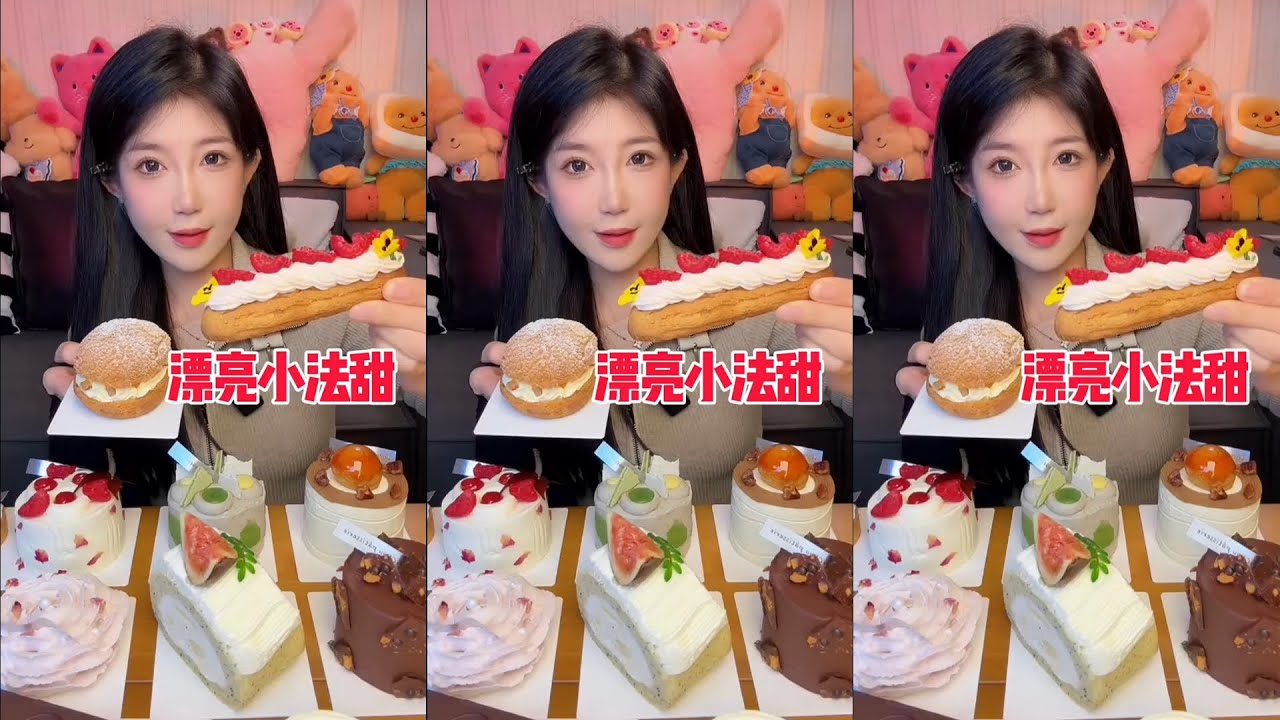 🎂맛있고 예쁜 디저트 케이크들 종류별로 먹방~🍭Desserts Cake Mukbang 