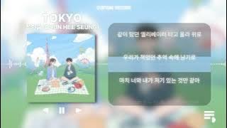 TOKYO - 천희승 (CHUN HEE SEUNG) [ Lyric Video ]