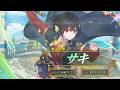 『幻想水滸伝 STAR LEAP』キャラクター紹介：風花才媛「サキ（CV：結川 あさき）」