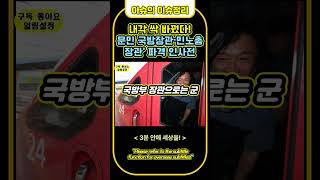 25년 6월 4주차 이재명 대통령 국정 운영 모음집 #추경 #김민석 #국무총리 #내각