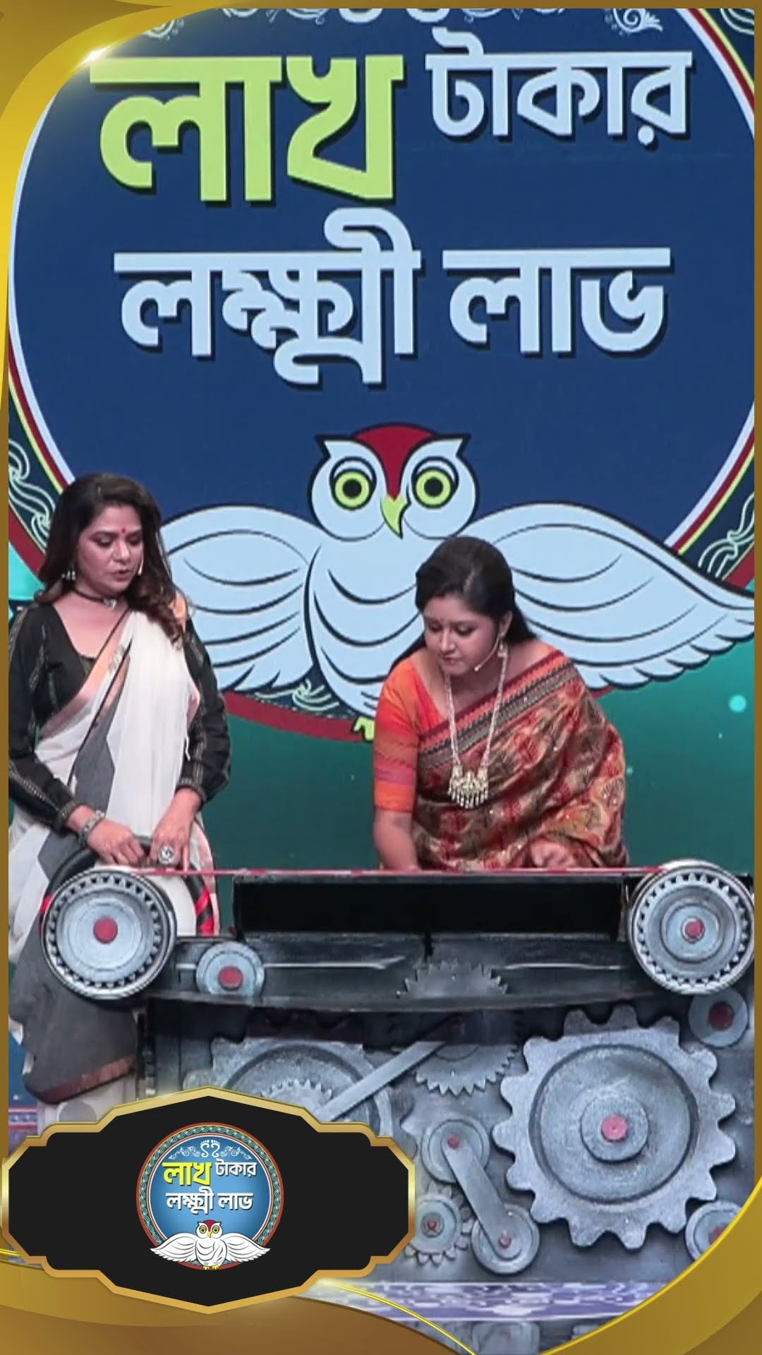 #LakhTakarLokkhiLabh #sunbanglaserial #ytshorts