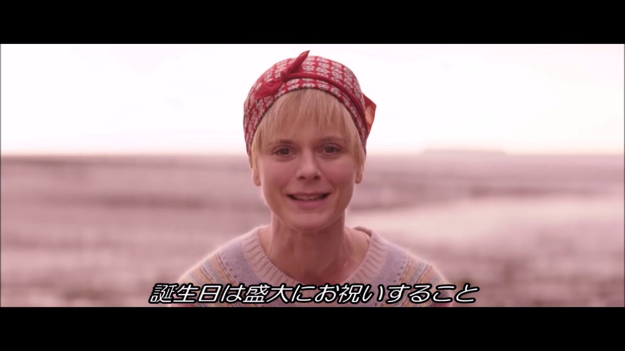 ザ ロッジのスカイ役ソフィー出演 ママのリスト 私が死んだら 息子たちに2回ずつキスをしてね 日本未公開 Youtube
