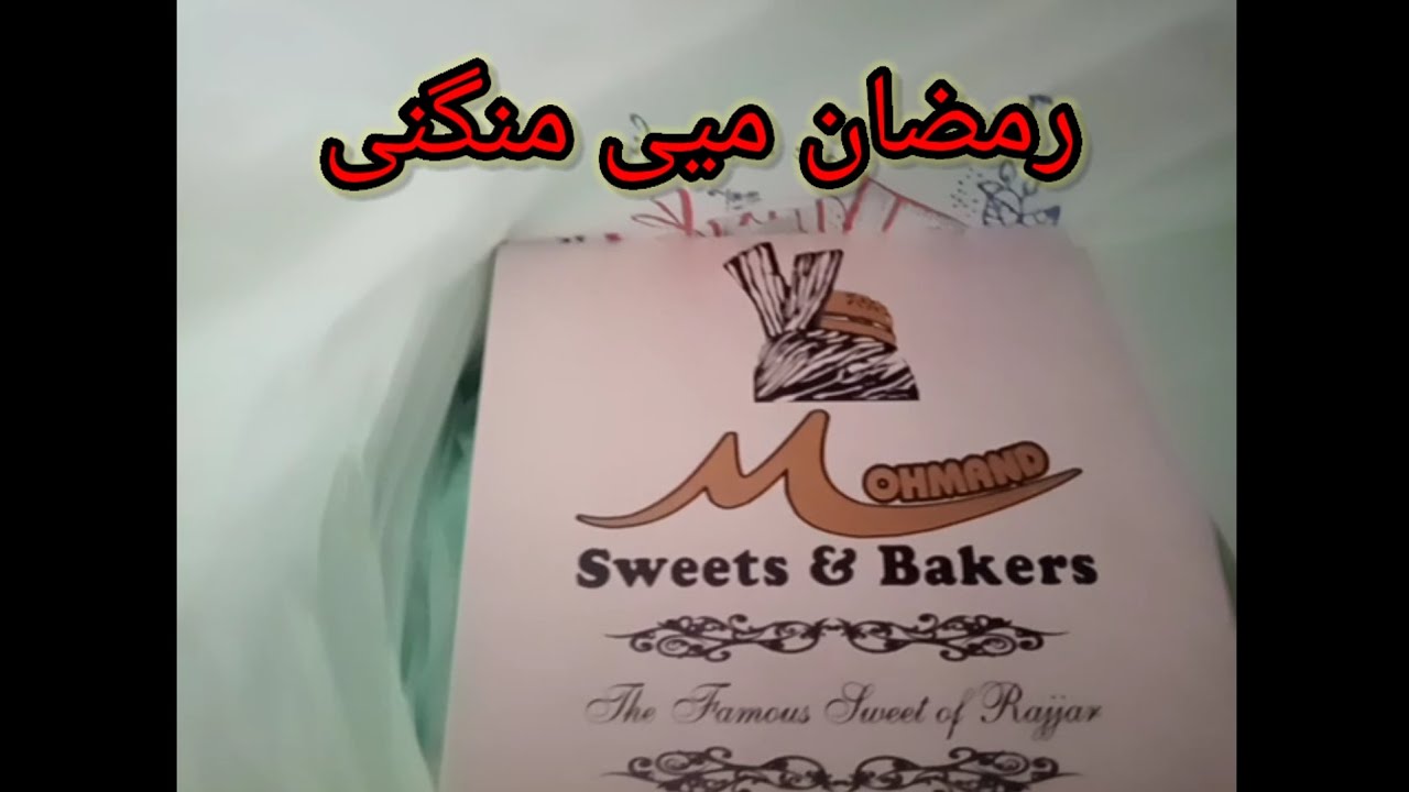 Mairi pyari Baiti Jasi Banji ki bath pakki ho gai%Mom in charsadda pashto daily vlog%😀😎💃💃💃💃💃👌🏾%