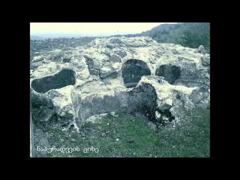 მეორე სვირი