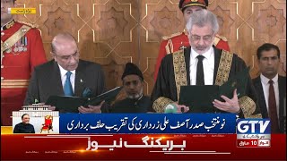 🔴LIVE | Newly Elected President Asif Ali Zardari Oath Taking Ceremony | GTV News