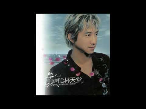 庾澄庆 春泥