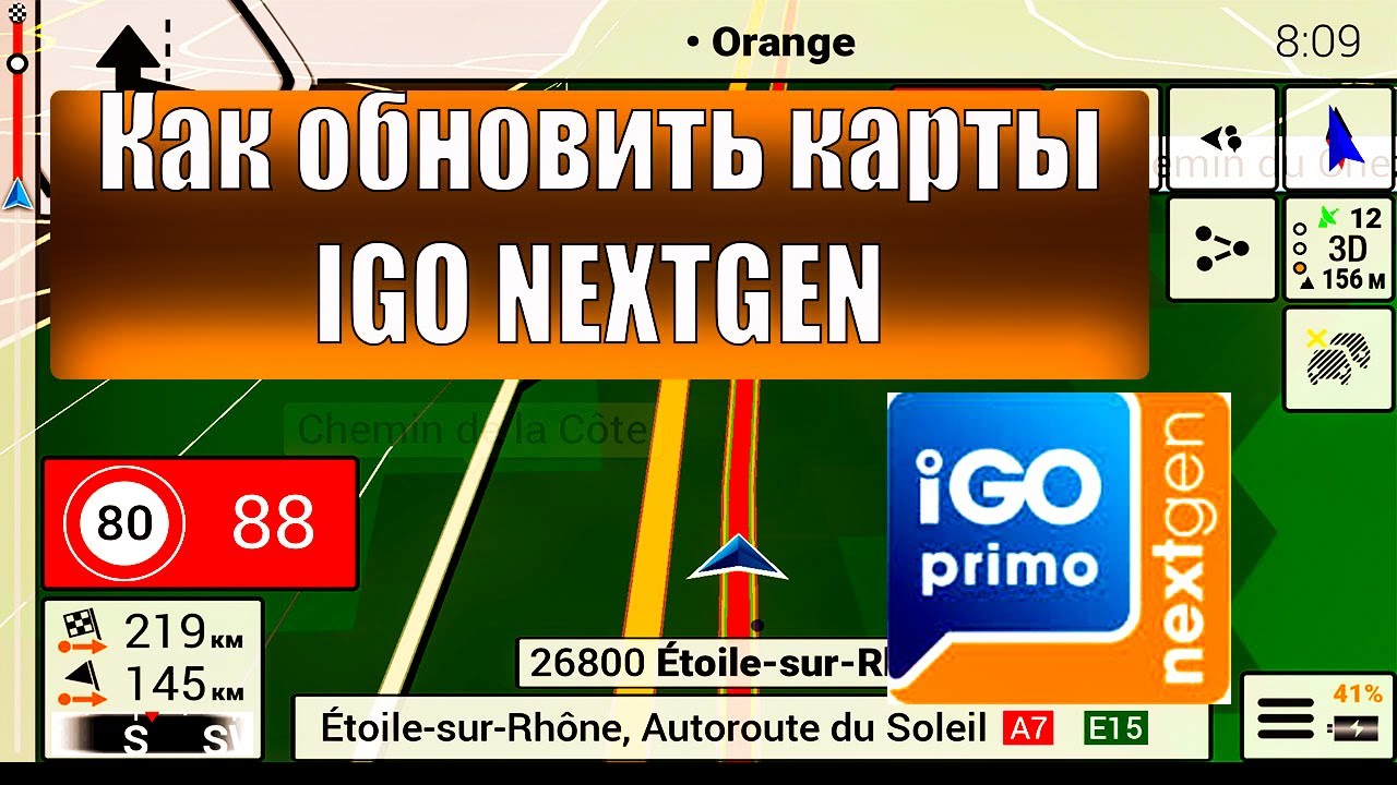 Как обновить карты IGO🗺️🧭🌏 - пошагово и бесплатно #igonextgen #dalnoboy #igo 