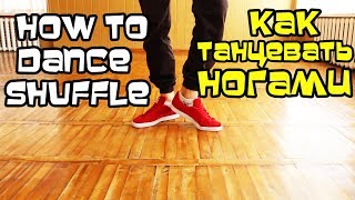ЧЕТКОЕ ДВИЖЕНИЕ ЧЕТКОЕ ДВИЖЕНИЕ