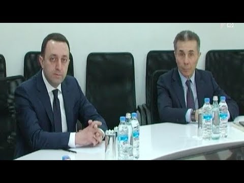 ირაკლი ღარიბაშვილი პოლიტიკაში დაბრუნდა