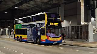 ［下層展望］ 城巴/CTB Citybus Route 933 路線 荃灣西站 Tsuen Wan West Station - 港島民生書院 Munsang College (HKI) 行車片段