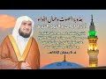 أذان إمام الحرم الشيخ محمد خليل رحمه الله صوت عذب ينزل كالزلال على أوتارالقلوب يتجلى فيه روعة الأداء 
