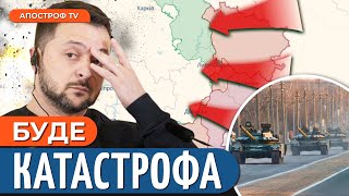 ❗ НОВИЙ ВЕЛИКИЙ НАСТУП РФ: куди піде ворог та чи вистачить сил ЗСУ?