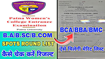 🟤Live Patna Women