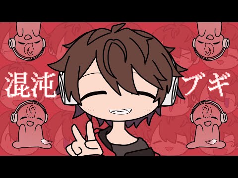 【手描きWT/br】氵昆氵屯フ"キ"【トレス】