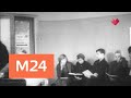 "Тайны кино": Чучело - Москва 24