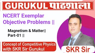 NCERT Exemplar Objective Problems || Magnetism & Matter|| Part-01 ||Skr Sir Gurukul || screenshot 3