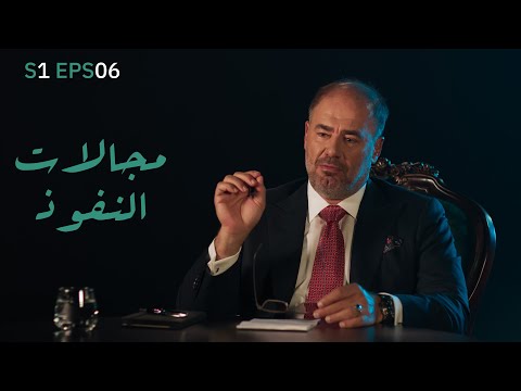 فيديو: ما هي القوة العظمى الجريئة؟