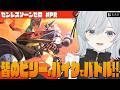 【ゼンゼロ/#PR】Ver.2.8！皆のビリーがバイクでバトルするってウワサ！かもです！- ゼンレスゾーンゼロ【猫麦とろろ切り抜き動画】