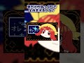 東方旧作ゆっくりで全員言えるかな？#shorts #東方 #森羅万象
