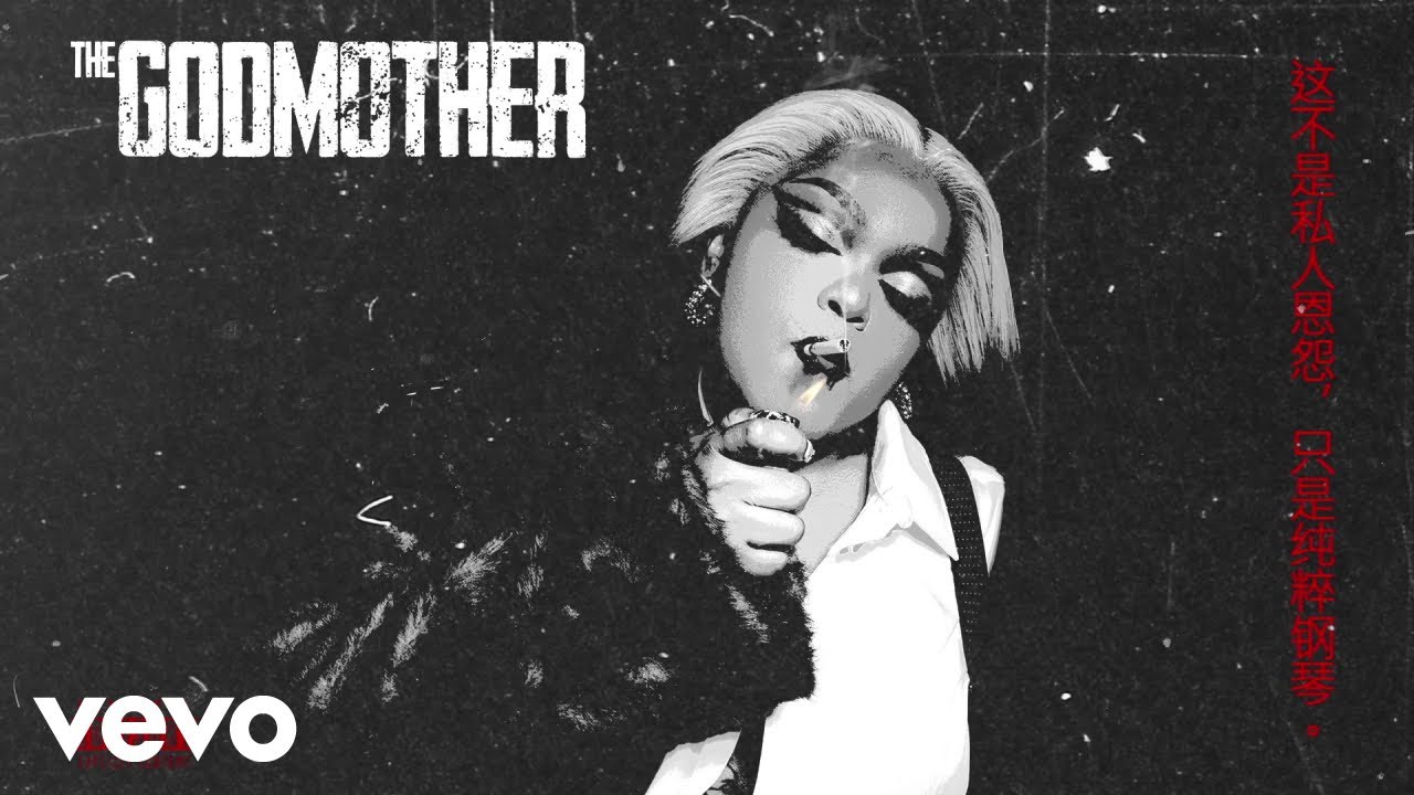 FUN'IMALI (Visualizer)