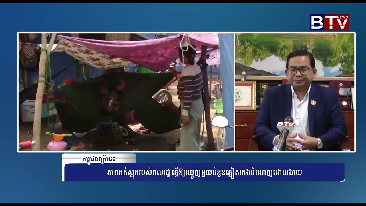 ​បណ្ឌិត គិន ភា អ្នកជំនាញវិទ្យាសាស្ត្រនយោបាយ​នៅរាជបណ្ឌិត្យសភាកម្ពុជា​​