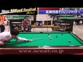 Mezz Billiard Festival / ビリヤード